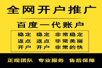 解析某某sem代运营公司如何通过精准投放实现销售增长