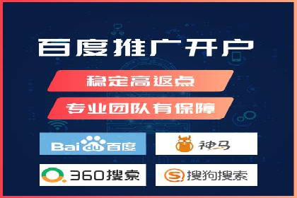 SEM账户托管助力企业市场拓展案例